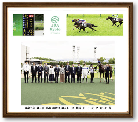 四切組写真木製額付
