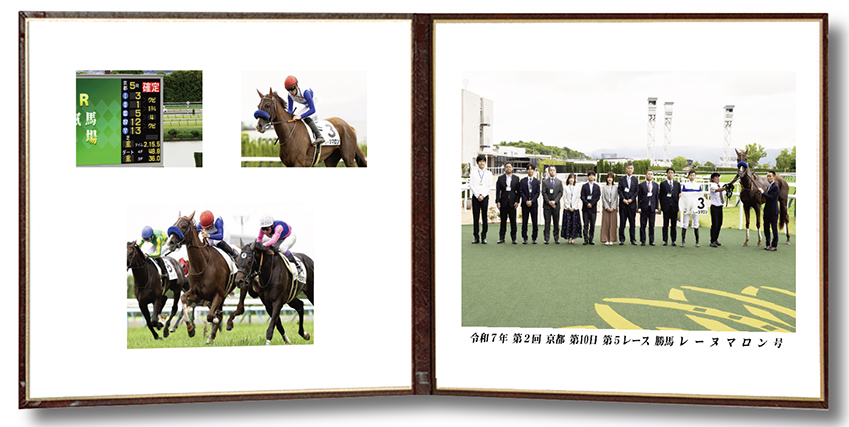 四切組写真レザー台紙付